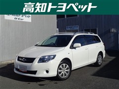 カローラフィールダー 1.5X HID