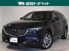 マツダ CX-8XDプロアクティブSパッケ