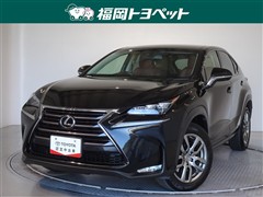 レクサス NX200t バージョンL