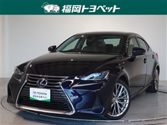 IS300h バージョンL