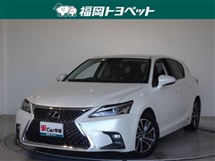 CT200h バージョンC