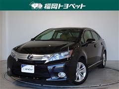 レクサス HS250h バージョンI