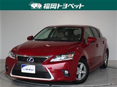 レクサス CT200h ヒョウジュン