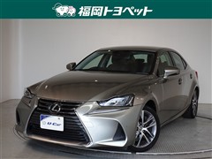 レクサス IS300 バージョンL