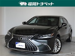 レクサス　ES300h バージョンL