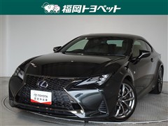 レクサス RC300h Fスポーツ