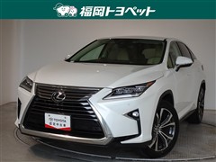 レクサス RX300 バージョンL