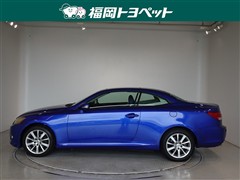 IS250C バージョンL