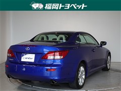 IS250C バージョンL