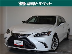 レクサス ES300h バージョンL