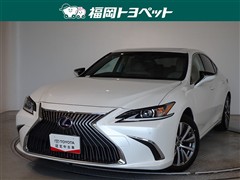 レクサス ES300h ヒョウジュン
