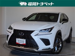 レクサス NX300h Fスポーツ