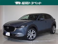 マツダ CX-30 20S Lパッケージ