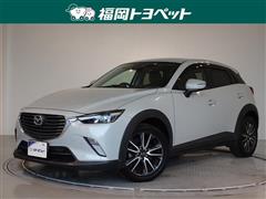 マツダ CX-3 XDツーリング