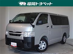 トヨタ ハイエースV ロング DX