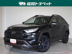 トヨタ RAV4アドベンチャーオフロードP