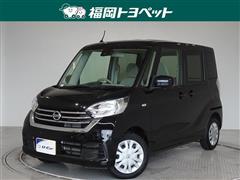 日産　デイズルークス S