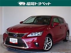 レクサス　CT200h クールツーリングスタイル