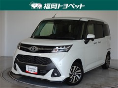 タンク カスタムG