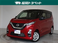 日産 デイズ ハイウェイスターX