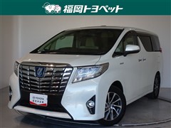 トヨタ アルファードHEVエグゼクティブ