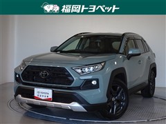 トヨタ　RAV4 アドベンチャー
