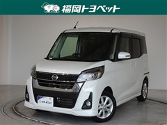 デイズルークス ハイウェイスターX