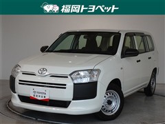 プロボックスV DXコンフォート