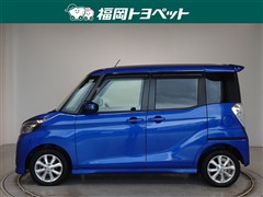 デイズルークス HスターXターボ