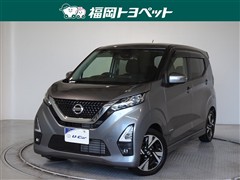 デイズHWSGターボプロパイロ