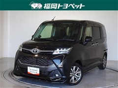 タンク カスタムG-T