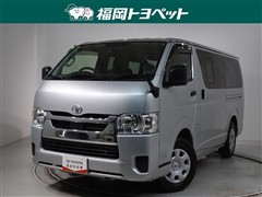 ハイエースV DX GLパッケージ