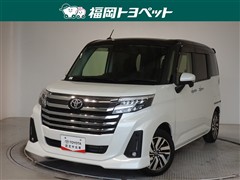 ルーミー カスタムG