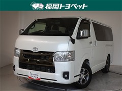 トヨタ ハイエースVスーパーGLダークプ2