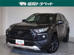 RAV4 アドベンチャー