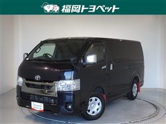 トヨタ　ハイエースVスーパーGLダークプ2