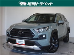 RAV4 アドベンチャー