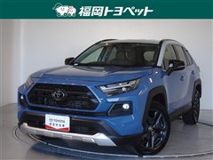 RAV4HEV アドベンチャー