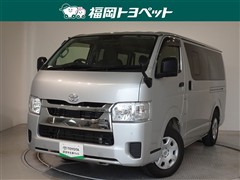 ハイエースV DX GLパッケージ
