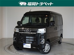 アトレー RS