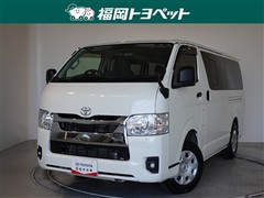 トヨタ ハイエースV DX GLパッケージ