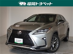 レクサス　RX200t Fスポーツ