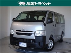 ハイエースバン