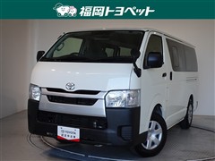 トヨタ ハイエースV DX