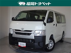 ハイエースV DX
