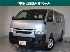 トヨタ ハイエースV DX