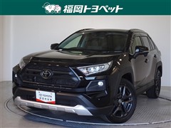RAV4 アドベンチャー