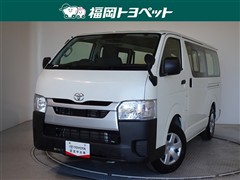 トヨタ ハイエースV DX