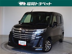 ルーミー カスタムG