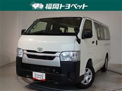 ハイエースV DX